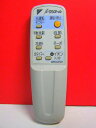 【中古】ダイキン 空気清浄機リモコン ARC431A1
