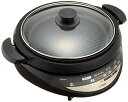 【中古】タイガー グリル鍋 3.7L プレート 2枚 タイプ 深鍋 焼肉 プレート 蒸し台 蓋 付き ブラウン CQG-B200-T