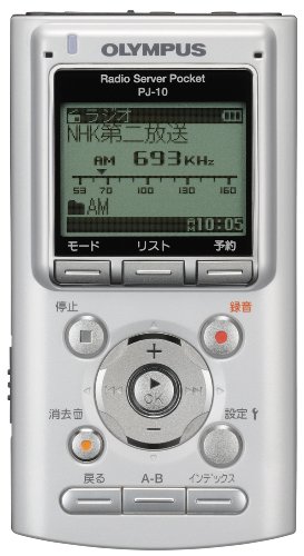 楽天市場】olympus ラジオサーバーの通販 楽天市場】olympus ラジオサーバーの通販