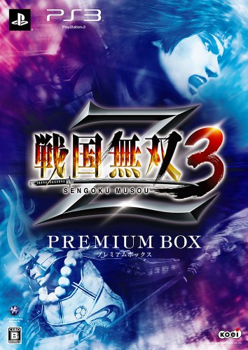 【中古】戦国無双3 Z(プレミアムBOX:秘伝攻略法/キャラクター設定画集、サウンドトラックCD、卓上カレンダー同梱) - PS3