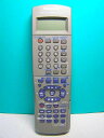 【中古】パナソニック ビデオリモコン EUR7901KY0