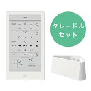 【中古】ソニー SONY スマートリモコン HUIS REMOTE CONTROLLERクレードルセット (ホワイト) HUIS-100KC