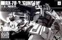 【中古】バンダイホビーセンター専用エコプラ HG 1/144 RX-78-2 ガンダム プラモデル(3)