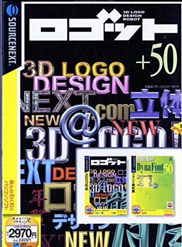 【中古】ロゴット+50 (扉付きスリムパッケージ版) 【中古】ロゴット+50 (扉付きスリムパッケージ版)