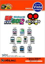 【中古】爆発的1480シリーズ 電車でGO! 2 高速編 3000番台 (新パッケージ版)