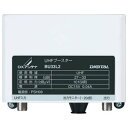 【中古】DXアンテナ UHFブースター 33dB型 710MHz対応 BU33L2