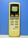 【中古】ダイキン エアコンリモコン ARC409A1