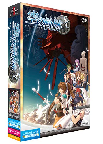 【中古】英雄伝説 空の軌跡SC Windows8対応版