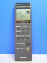 【中古】パナソニック ナショナル エアコンリモコン A75C202