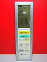 【中古】ダイキン エアコンリモコン ARC456A32(2)