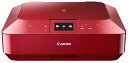 【中古】Canon キヤノンインクジェット複合機 PIXUS MG7130 RD