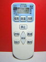 【中古】日立 エアコンリモコン RAR-3J1(2)