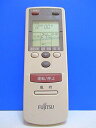 【中古】富士通 エアコンリモコン AR-CB1