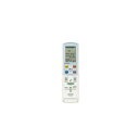 【中古】シャープエアコン用リモコン(2056380617)
