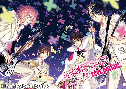 【中古】【初回限定版】 DYNAMIC CHORD feat.[rêve parfait] Append Disc(2)