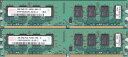 【中古】hinix デスク用 PC2-6400(DDR2-800) 2GB×2本組 4GB