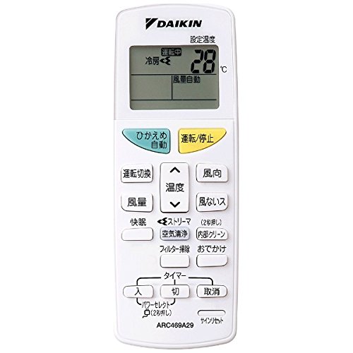 【中古】ダイキン ダイキン 純正エアコン用リモコン ARC469A29
