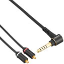 【中古】ソニー ヘッドホンケーブル 1.2m 標準プラグ バランス接続対応 MUC-M12NB1