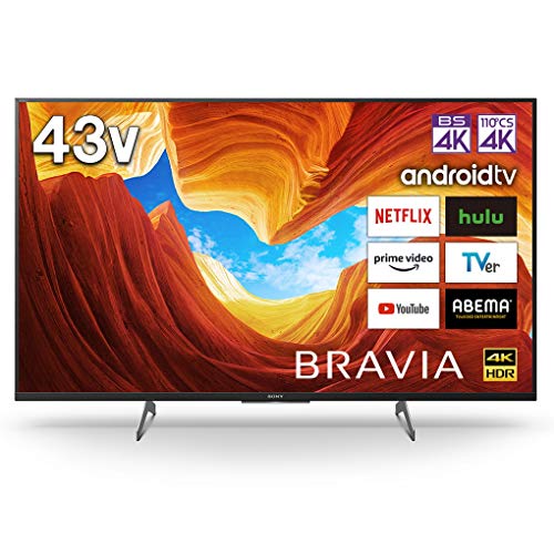 【中古】ソニー 43V型 液晶 テレビ ブラビア KJ-43X8500H 4Kチューナー 内蔵 Android TV (2020年モデル) 【中古】ソニー 43V型 液晶 テレビ ブラビア KJ-43X8500H 4Kチューナー 内蔵 Android TV (2020年モデル)