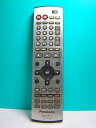 【中古】パナソニック DVDリモコン EUR7624KAO
