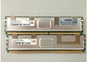 【中古】NEC EXPRESS 5800 56Xd N800-566C メモリ 2Gx2=4G DDR2