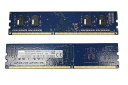 【中古】SK Hynix 2GB DDR3 1Rx16 PC3-12800U HMT425U6AFR6C-PB デスクトップRAMメモリ