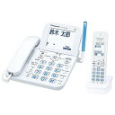 【中古】パナソニック コードレス電話機(子機1台付き)(ホワイト) VE-GD66DL-W