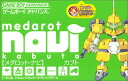 【中古】メダロット・ナビ カブト