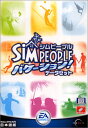 【中古】シムピープル バケーション! データセット リサイズ版