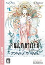 【中古】ファイナルファンタジーXI アルタナの神兵 拡張データディスク