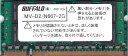 【中古】BUFFALO ノートPC用増設メモリ PC2-5300(DDR2-667) 2GB MV-D2/N667-2G
