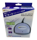 【中古】NTTコミュニケーションズ 接触型ICカードリーダー・ライター e-Tax Win&Mac対応 SCR3310-NTTCom