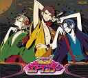 【中古】学園特救ホトケンサー 限定版 (ドラマCD「オモイコンダラー編」付き)