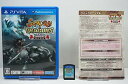 【中古】サムライ&ドラゴンズ デラックスパッケージ版 龍族降臨 - PSVita