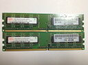 【中古】Hynix デスクトップ用メモリ PC2-5300 DDR2-667 1GB×2枚セット