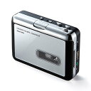 【中古】サンワダイレクト カセットテープ MP3変換プレーヤー デジタル化 USB保存 400-MEDI016(2)