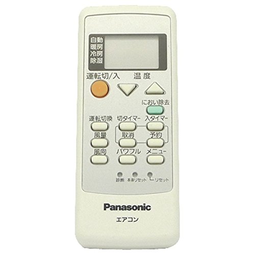 【中古】パナソニック 純正エアコン用リモコン CWA75C3309X1