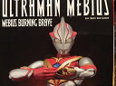【中古】ウルトラアクト ウルトラマンメビウスバーニングブレイブ