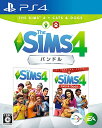 【中古】The Sims 4 Cats & Dogsバンドル - PS4
