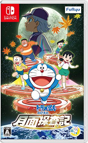 【中古】ゲーム ドラえもん のび太の月面探査記 -Switch