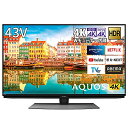 【中古】シャープ 43V型 液晶 テレビ AQUOS 4T-C43CL1 4K チューナー内蔵 Android TV Medalist S1 搭載 2020年モ...