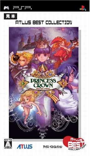 【中古】プリンセスクラウン アトラスベストコレクション - PSP 【中古】プリンセスクラウン アトラスベストコレクション - PSP