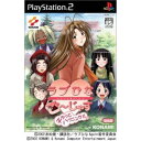 【中古】ラブひな ご~じゃす ~ チラっとハプニング!! ~ (限定版)