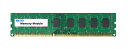 【中古】アイ・オー・データ機器 デスクトップ用 PC3-12800(DDR3-1600)対応メモリー 簡易包装モデル 2GB 法人専用 DY1600-2G/ST