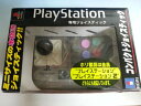 【中古】コンパクトジョイスティック クリア