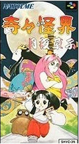 楽天市場】奇々怪界（テレビゲーム）の通販