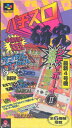 【中古】パチスロ研究