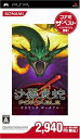 【中古】沙羅曼蛇 ポータブル コナミ・ザ・ベスト - PSP