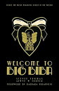 【中古】Big Biba: Inside the Most Beautiful Store in the World