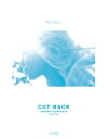 【中古】SLIDECUT BACK: 創造力をもたらすスライドカット